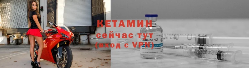 КЕТАМИН ketamine  mega tor  Бийск 